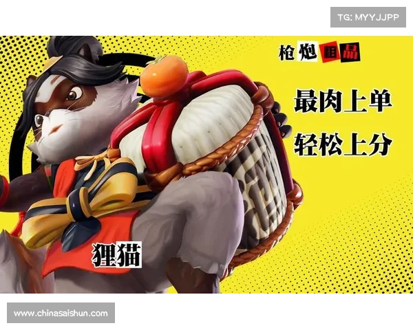 枪炮攻略 枪炮攻略