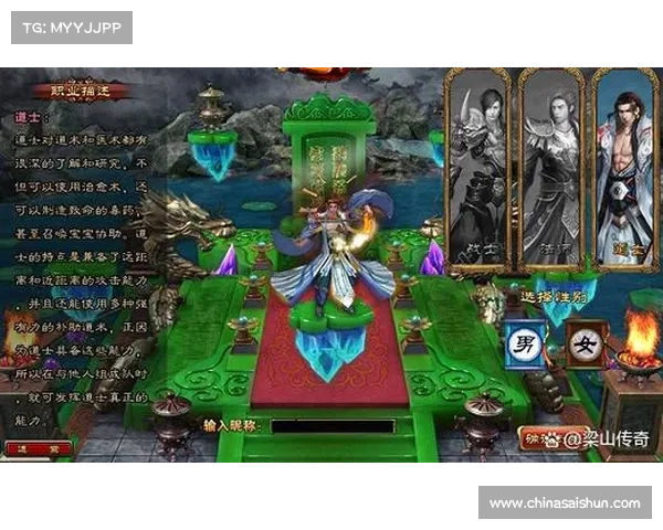 梁山传奇攻略 梁山传奇攻略