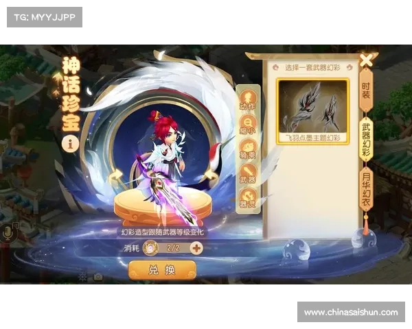 梦幻手游首充 梦幻手游首充