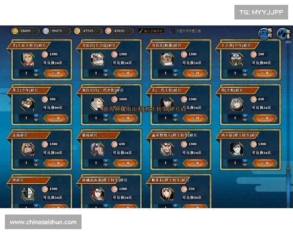 火影ol最新攻略 火影ol最新攻略