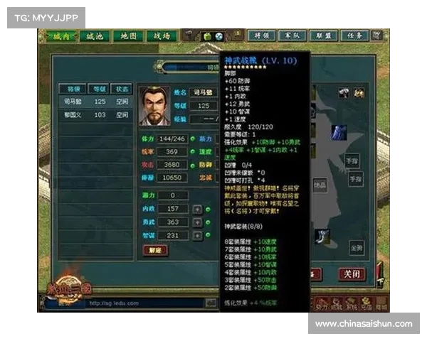 热血三国:武将加点策略大揭秘 热血三国:武将加点策略大揭秘