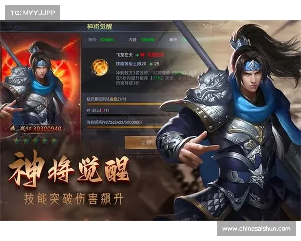 用GG修改器定制攻城三国，尽享全新战略乐趣