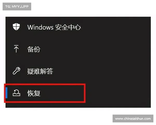 笔记本升级BIOS后恢复出厂设置方法