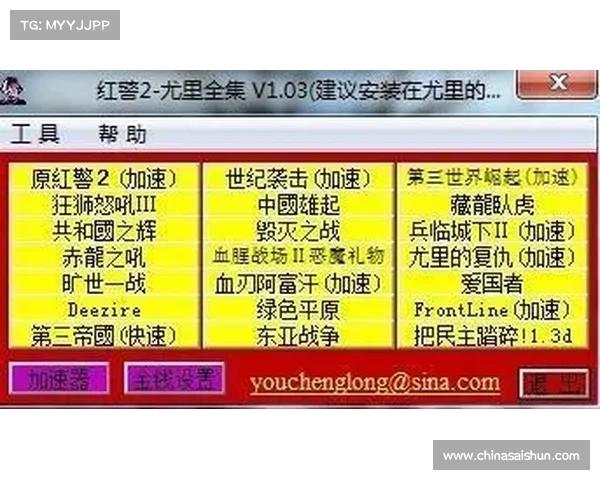 红警2:快速赚钱秘籍 红警2:快速赚钱秘籍