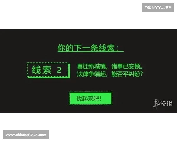 线索关联游戏攻略(线索寻找游戏：线索蛛网下的攻略迷津：关联游戏破局指南)