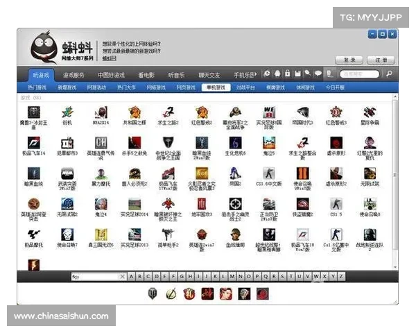 网吧攻略：U盘下载单机游戏