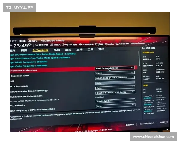 英特尔主板BIOS设置分辨率为中心