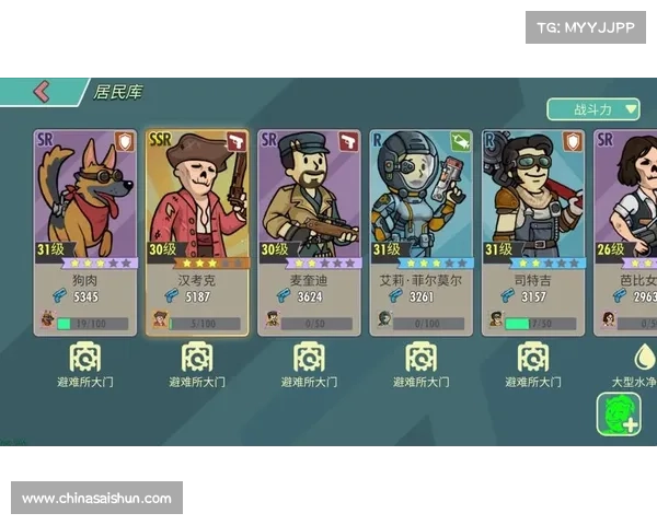 辐射避难所：补血之道