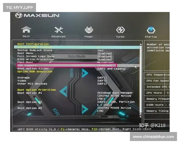 铭萱主板 BIOS 升级指南