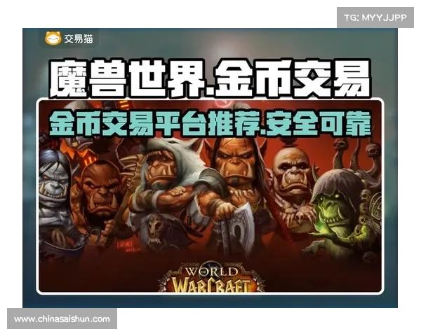 魔兽世界商城购买游戏金币攻略 魔兽世界商城购买游戏金币攻略