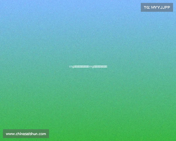 rng电子竞技俱乐部管理层rng电子竞技俱乐部总部