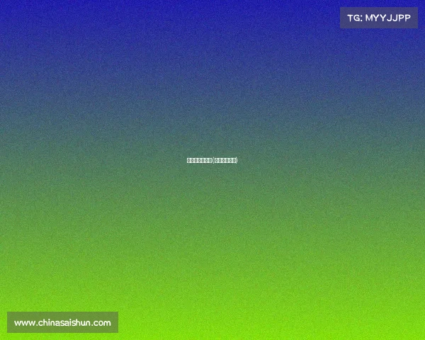 潮汕电子竞技会(潮汕电竞酒店)