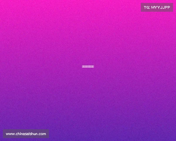 电子对抗好留队吗