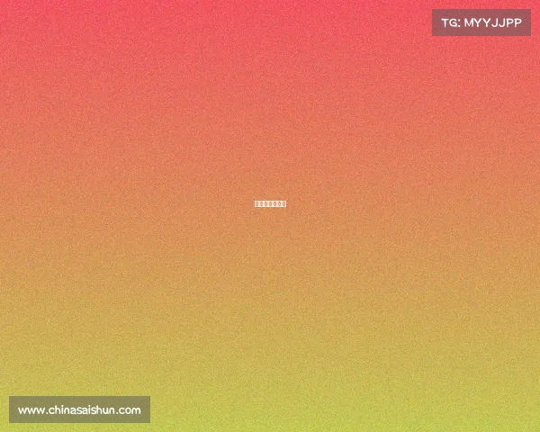 电子竞技的规则